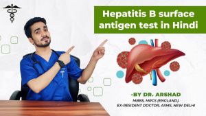 Hepatitis B surface antigen test in Hindi